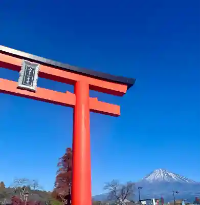 富士山本宮浅間大社(静岡県)