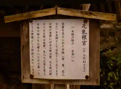 岐阜護國神社(岐阜県)