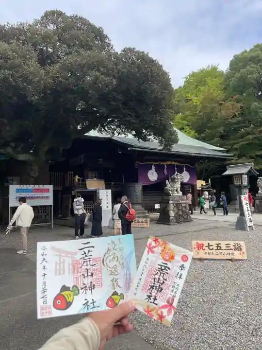 宇都宮二荒山神社(栃木県)