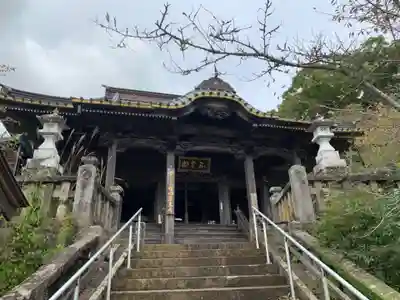 不老山 布田 薬王寺(千葉県)