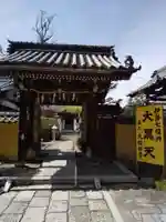大福田寺(三重県)