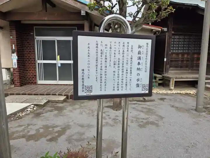 稲荷神社(東京都)