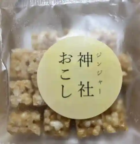 諫早神社（九州総守護  四面宮）(長崎県)