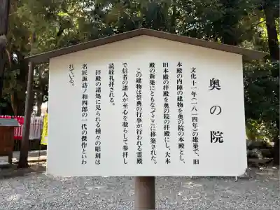 豊川閣　妙厳寺(愛知県)