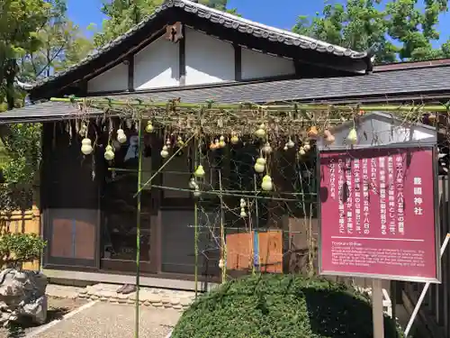 豊國神社のその他建物