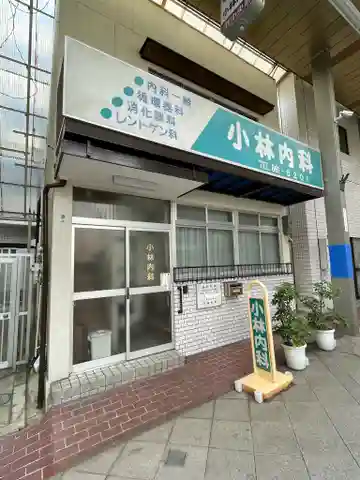 梅照寺のその他建物