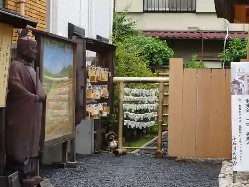 小石川大神宮のおみくじ