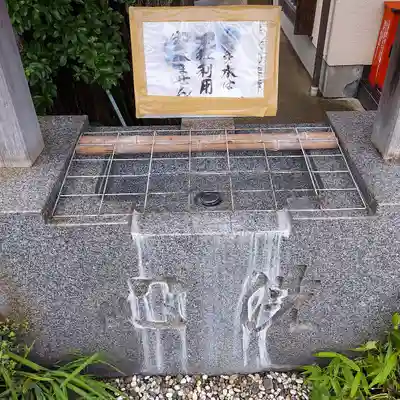 古録天神社の手水舎