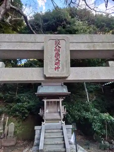 龍口寺の鳥居