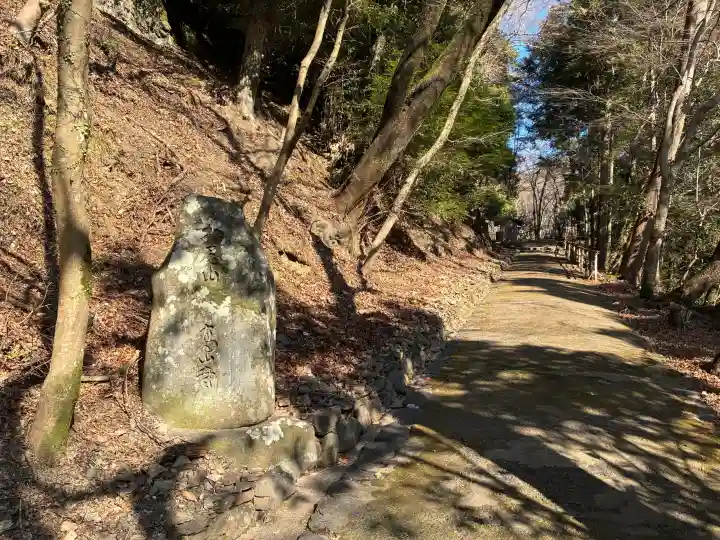 高山寺の{uncategorized: "未分類", other: "その他", undefined: "問題あり", building: "その他建物", grave: "お墓", sacred_gate: "鳥居", guardian: "狛犬", statue: "像", buddha: "仏像", history: "歴史", nature: "自然", garden: "庭園", animal: "動物", pagoda: "塔", temizu: "手水舎", mountain_gate: "山門・神門", sanctuary: "本殿・本堂", subordinate: "末社・摂社", art: "芸術", scenery: "景色", jizo: "地蔵", ema: "絵馬", goshuin: "御朱印", omikuji: "おみくじ", items: "授与品その他", amulet: "お守り", goshuincho: "御朱印帳", eats: "食事", festival: "お祭り", votive_dance: "神楽", shichigosan: "七五三参", wedding: "結婚式", experience: "体験その他", initially: "初詣", around: "周辺", anti_infection: "感染症対策"}