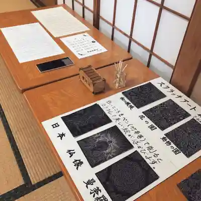 成田山神護寺のその他建物