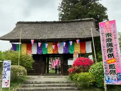 塩船観音寺の山門・神門