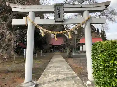 温泉神社(岩手県)