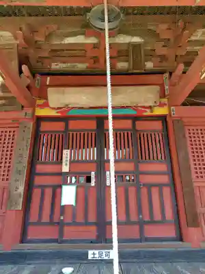 万徳寺(群馬県)