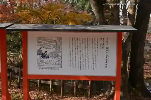 賀茂御祖神社（下鴨神社）(京都府)