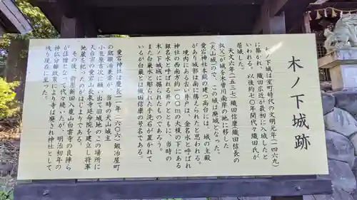 愛宕神社(愛知県)