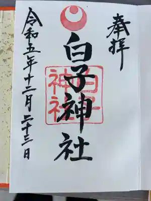 直書き500円です