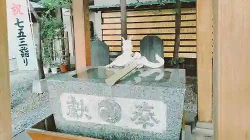 田無神社の手水舎