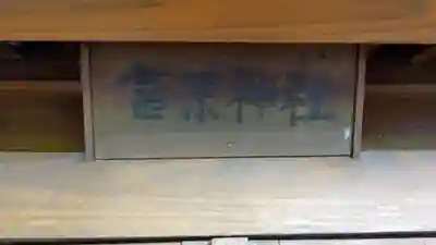 富原神社のその他建物