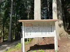 早池峰神社(岩手県)