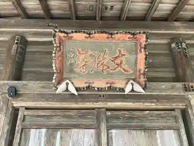 熊野神社(宮城県)