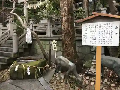 神前神社のその他建物