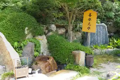 善水寺(滋賀県)