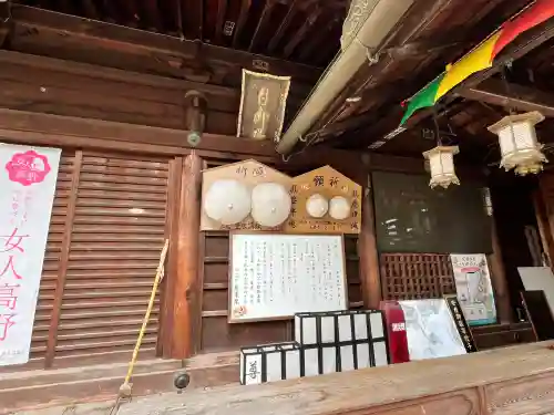 慈尊院(和歌山県)