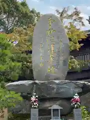 妙法寺の塔