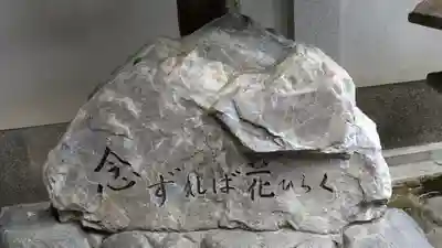 大恩寺(京都府)