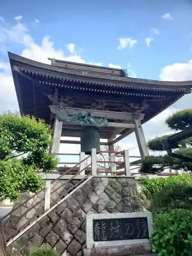 光真寺(栃木県)