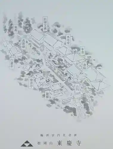 東慶寺(神奈川県)