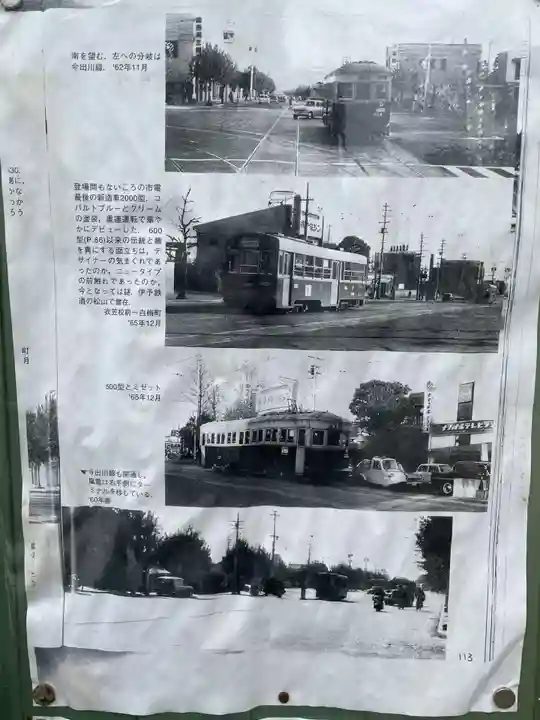 お首地蔵尊(京都府)