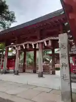尾崎神社(石川県)