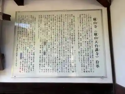 廬山寺(廬山天台講寺)(京都府)