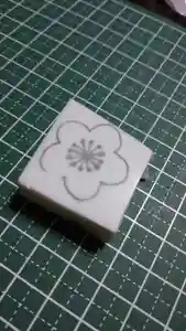 日蓮宗 総本山 塔頭 定林坊(じょうりんぼう)(山梨県)(2023年02月22日(水) 18時22分14秒投稿)