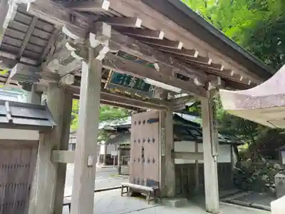 比叡山延暦寺の山門・神門