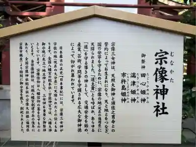 川越八幡宮(埼玉県)