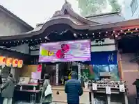 少彦名神社(大阪府)