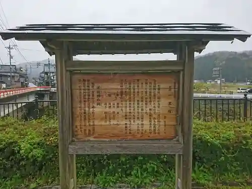 須波阿湏疑神社の歴史