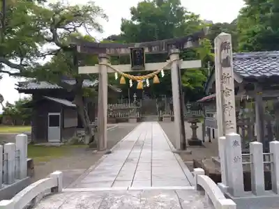 新宮神社(福井県)