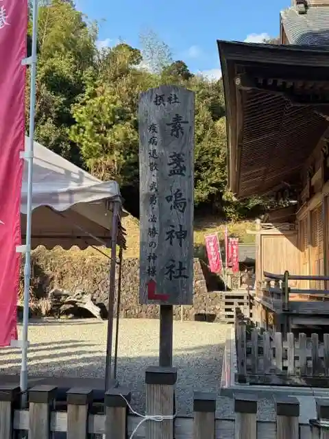 都農神社(宮崎県)