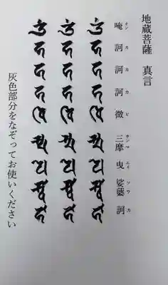 清雲寺(愛知県)