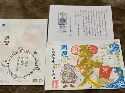 伊勢の国 四天王寺(三重県)