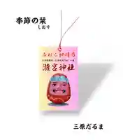 瀧宮神社(広島県)