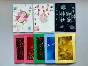 上尾御嶽神社の御朱印(2024年11月29日(金) 13時29分38秒投稿)