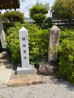 伊和志津神社のその他建物