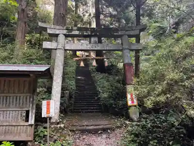 壇鏡神社(島根県)