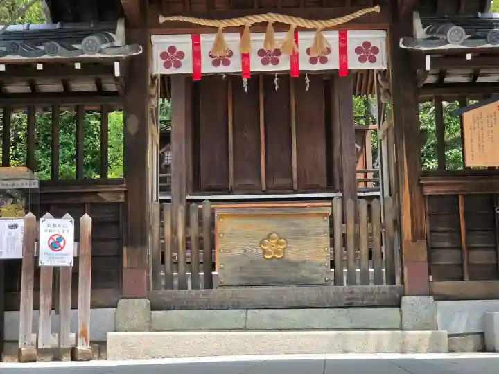 北野天満神社(兵庫県)