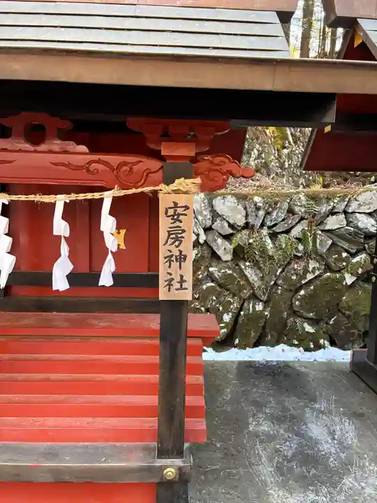 三峯神社(埼玉県)